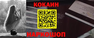 мефедрон VHQ Апшеронск