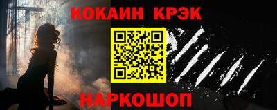экстази Апшеронск