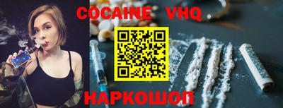 меф Аргун
