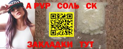 герыч Апрелевка