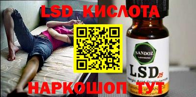 мефедрон VHQ Апшеронск