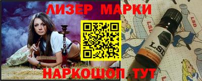 бутират Апрелевка