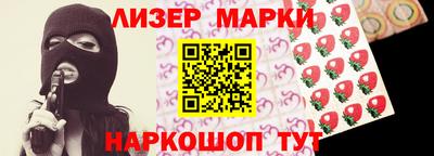 экстази Апшеронск