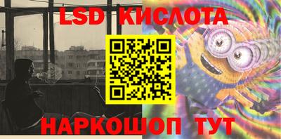 мефедрон VHQ Апшеронск