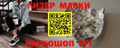 мефедрон VHQ Апшеронск