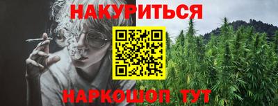 меф Аргун