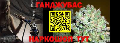 бутират Апрелевка