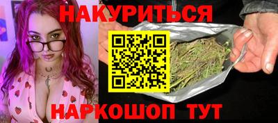 бутират Апрелевка