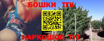 экстази Апшеронск
