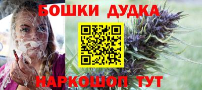 экстази Апшеронск