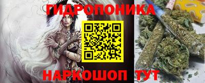 бутират Апрелевка
