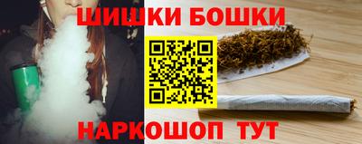 бутират Апрелевка