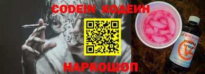 меф Аргун