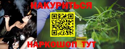 бутират Апрелевка