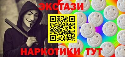 меф Аргун
