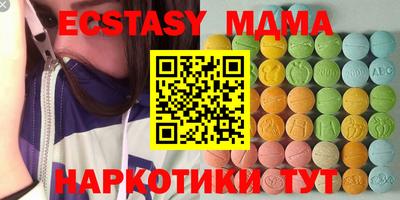 меф Аргун