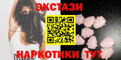 бутират Апрелевка