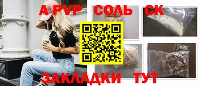 меф Аргун