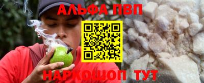 герыч Апрелевка