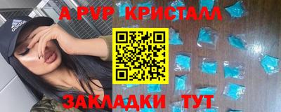 меф Аргун