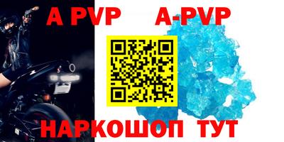 герыч Апрелевка