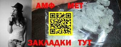меф Аргун