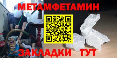 меф Аргун
