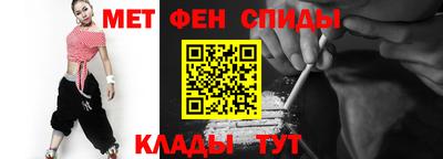 2c-b Балаково