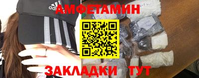 меф Аргун