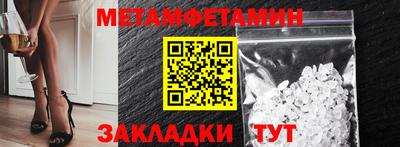 бутират Апрелевка