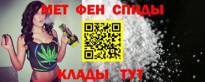 мефедрон VHQ Апшеронск