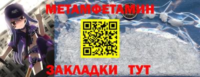 экстази Апшеронск