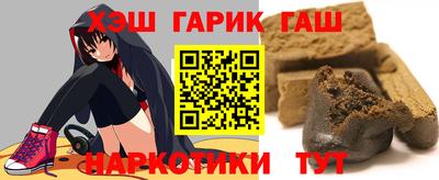 бутират Апрелевка