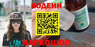 экстази Апшеронск