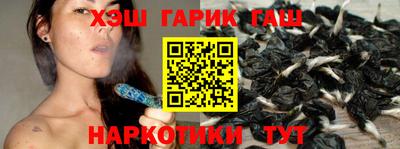 мефедрон VHQ Апшеронск