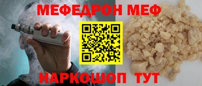бутират Апрелевка
