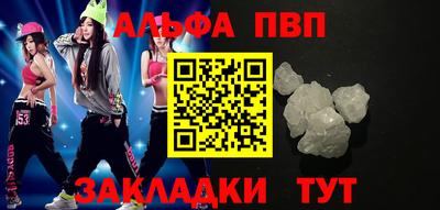 бутират Апрелевка