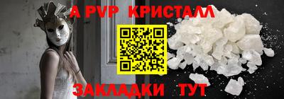 экстази Апшеронск