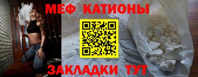 мефедрон VHQ Апшеронск