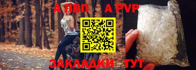 меф Аргун