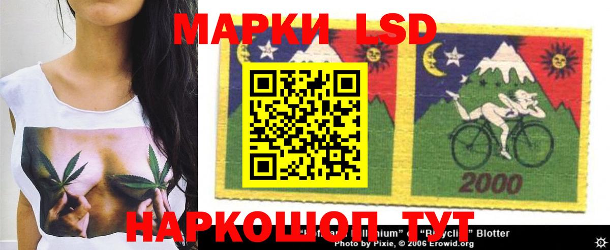 LSD-25 экстази ecstasy  ЛСД экстази кислота  Березники  Вход с VPN 