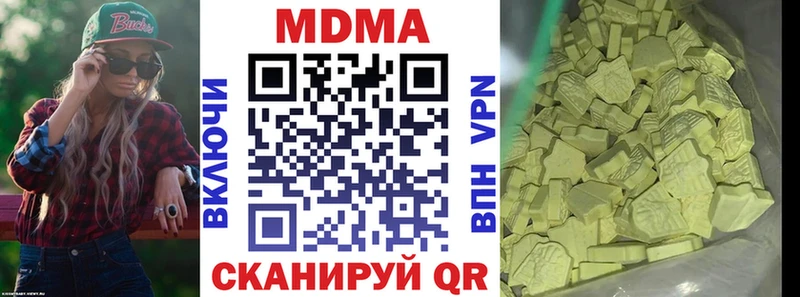 MDMA кристаллы цены Березники