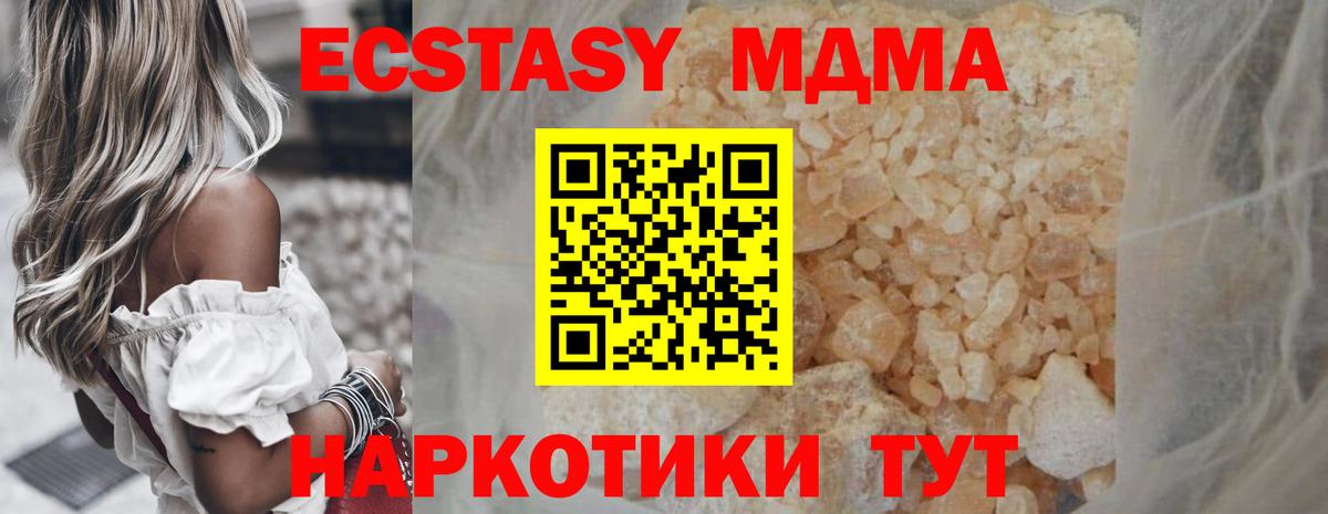 MDMA VHQ Березники