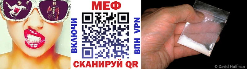 Мефедрон мяу мяу купить Березники