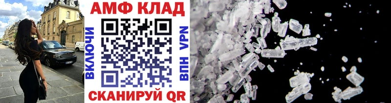 как найти закладки  Березники  Первитин винт 