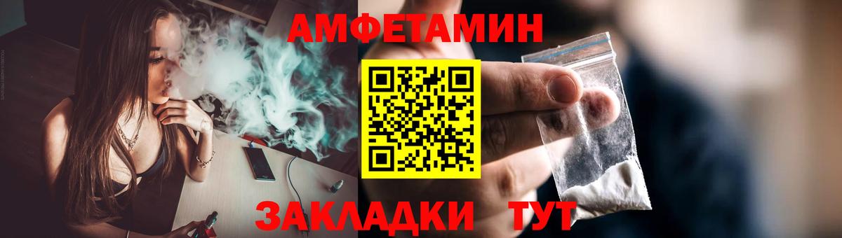 Березники  Метамфетамин пудра  Вход с VPN 