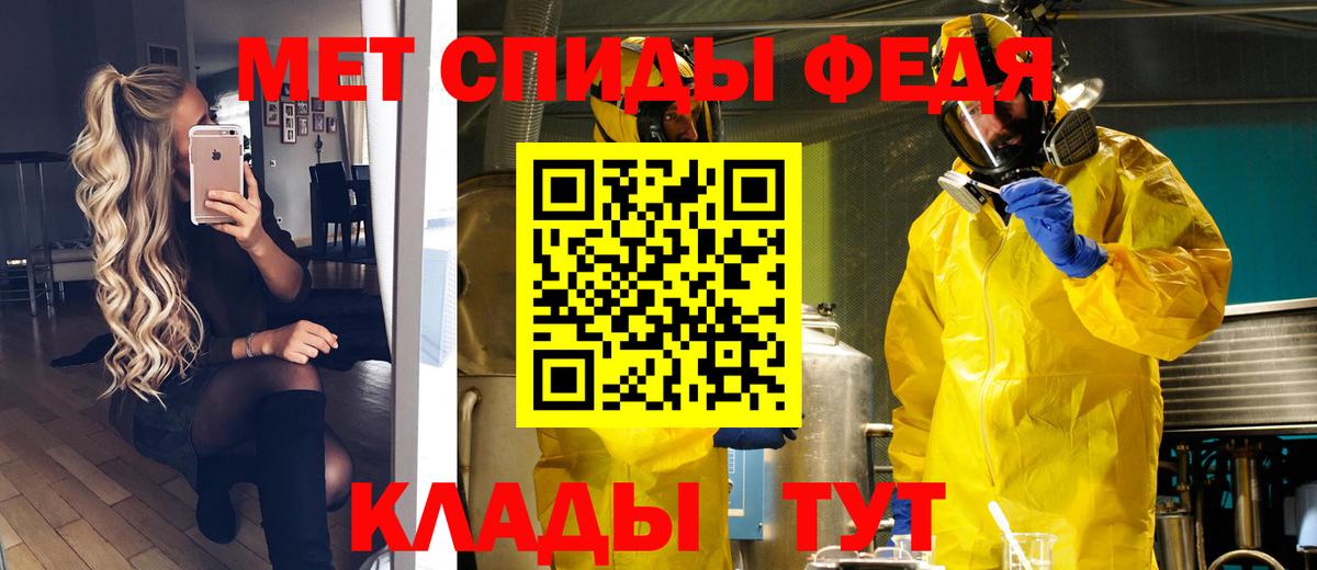 МЕТАМФЕТАМИН мет  Березники 