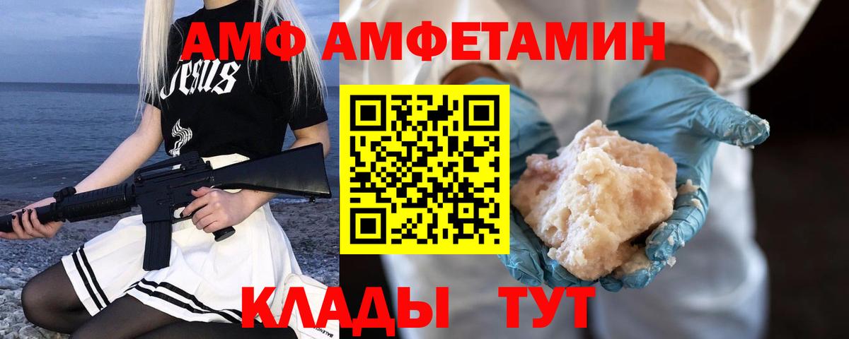 Первитин витя Березники