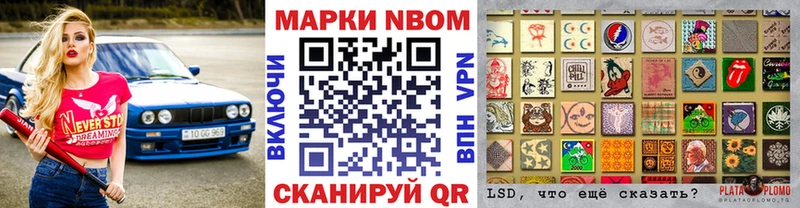 как найти закладки shop какой сайт Наркотические марки 1,5мг Березники